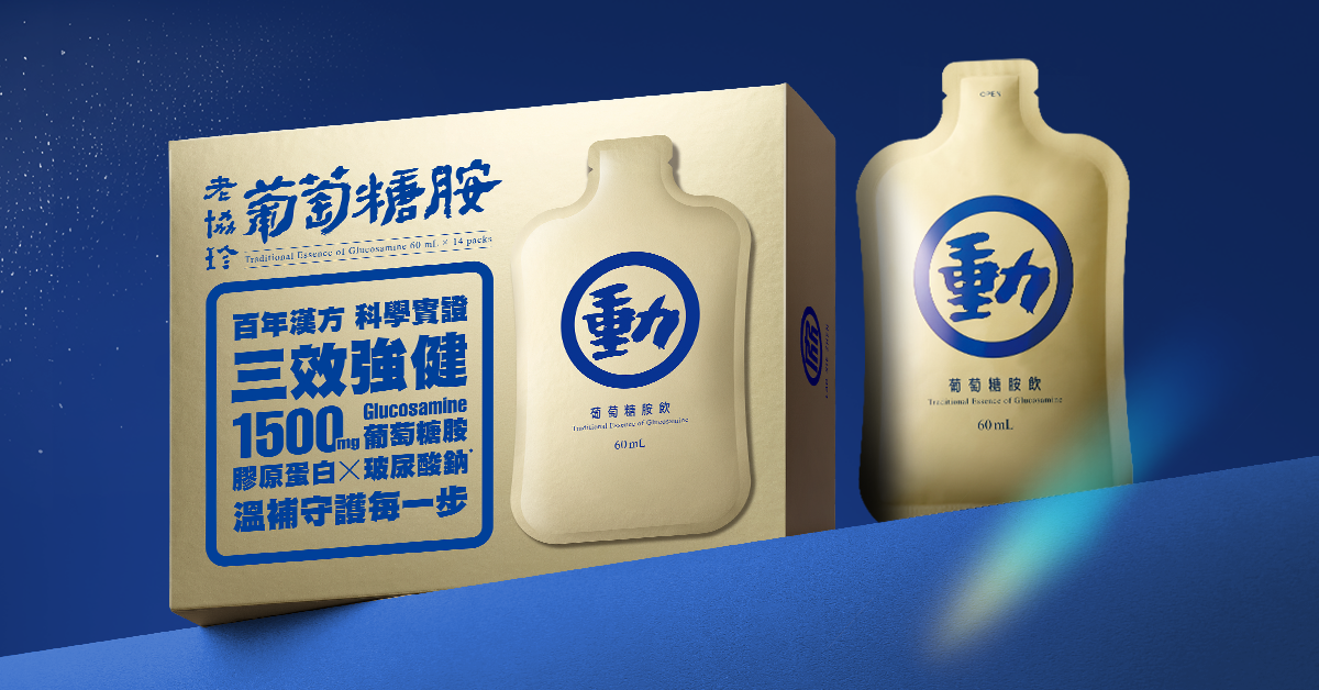 年節將近，健康滋補禮盒需求成長。（圖／老協珍提供）